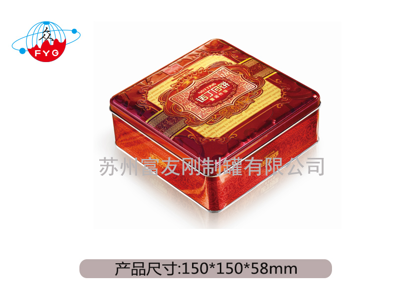 正方形系列