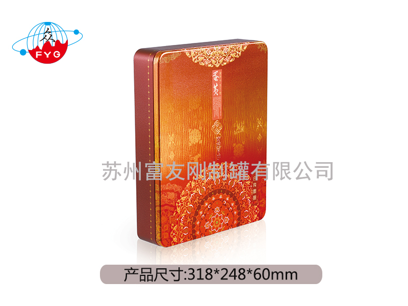 长方形系列