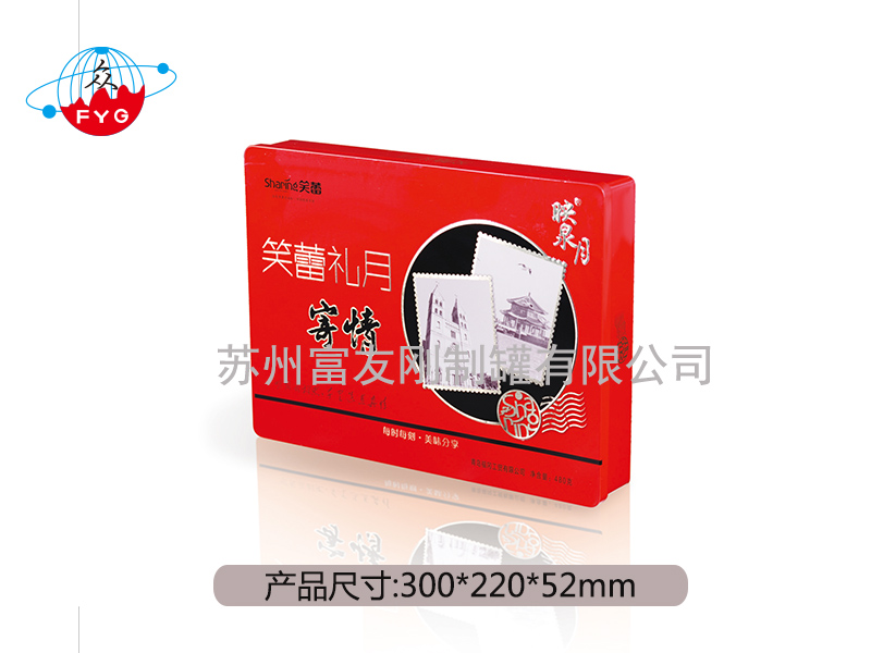 长方形系列