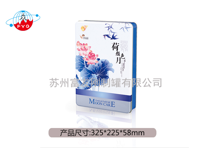 长方形系列