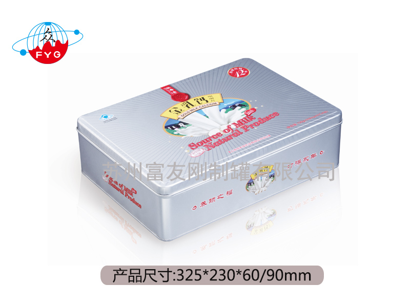 长方形系列