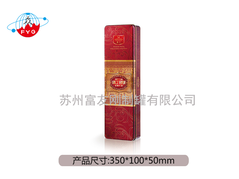 长方形系列