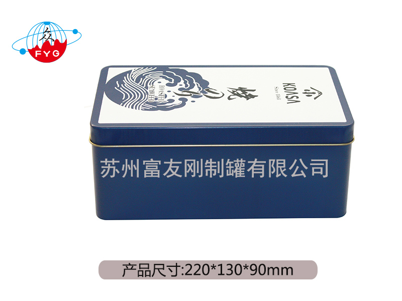 长方形系列