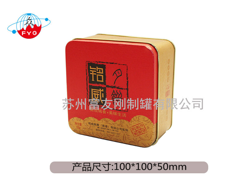 正方形系列