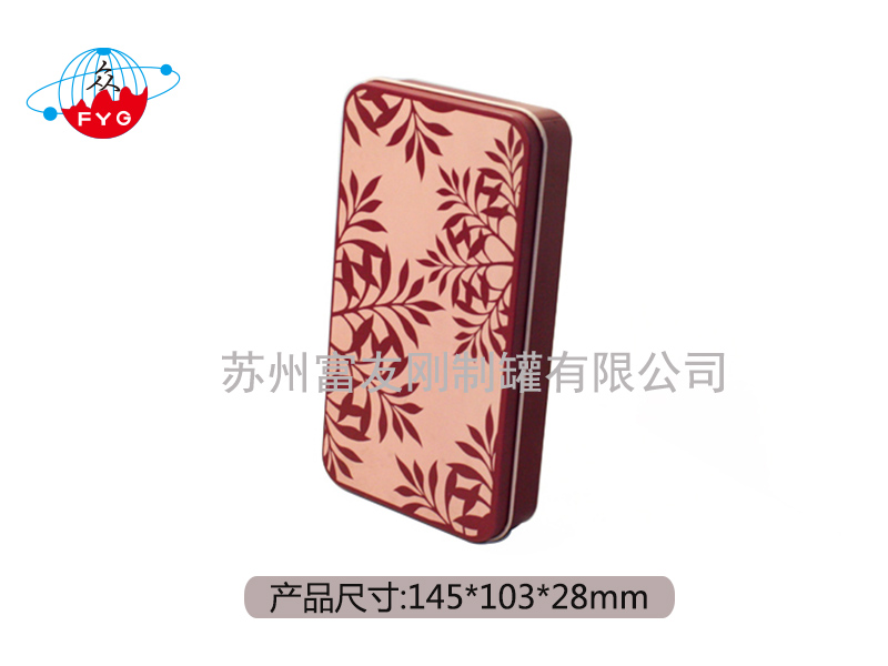 长方形系列