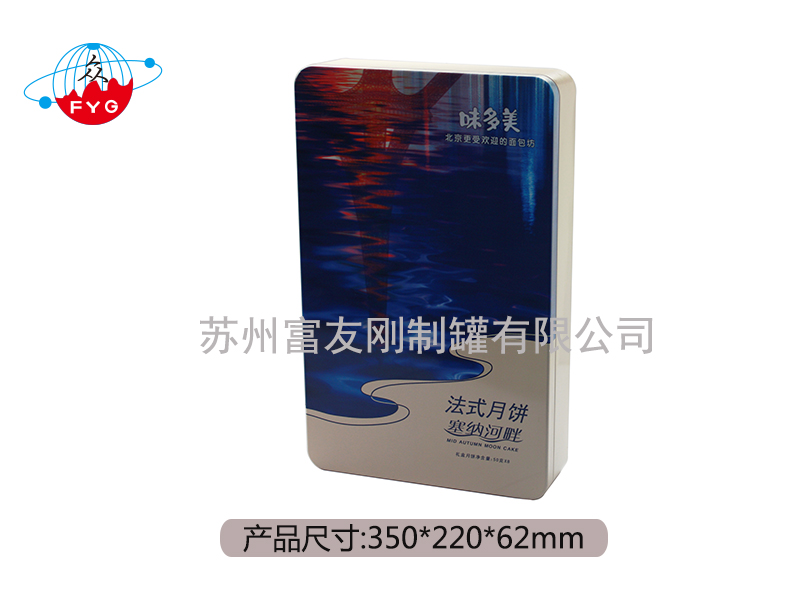 长方形系列