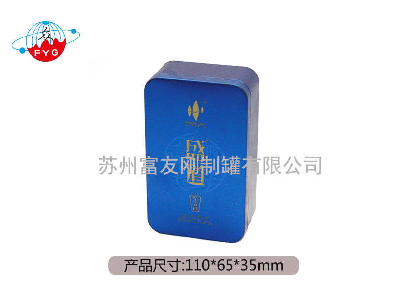 长方形系列