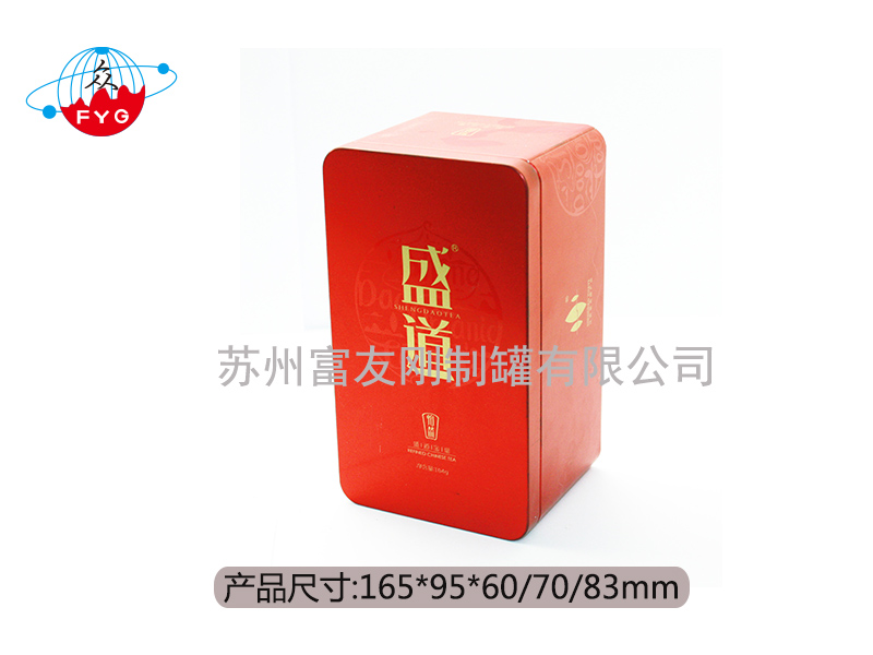 长方形系列