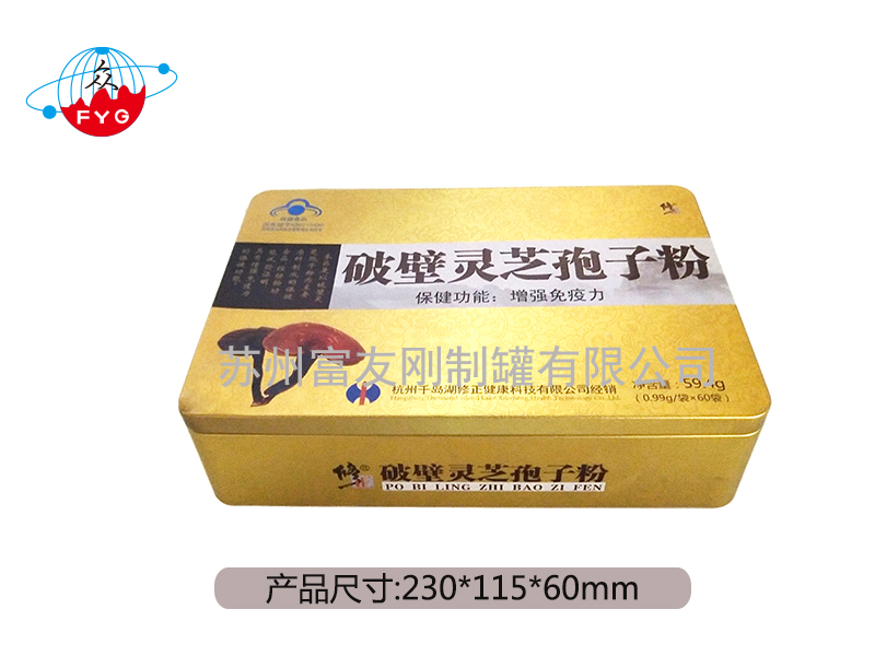 长方形系列